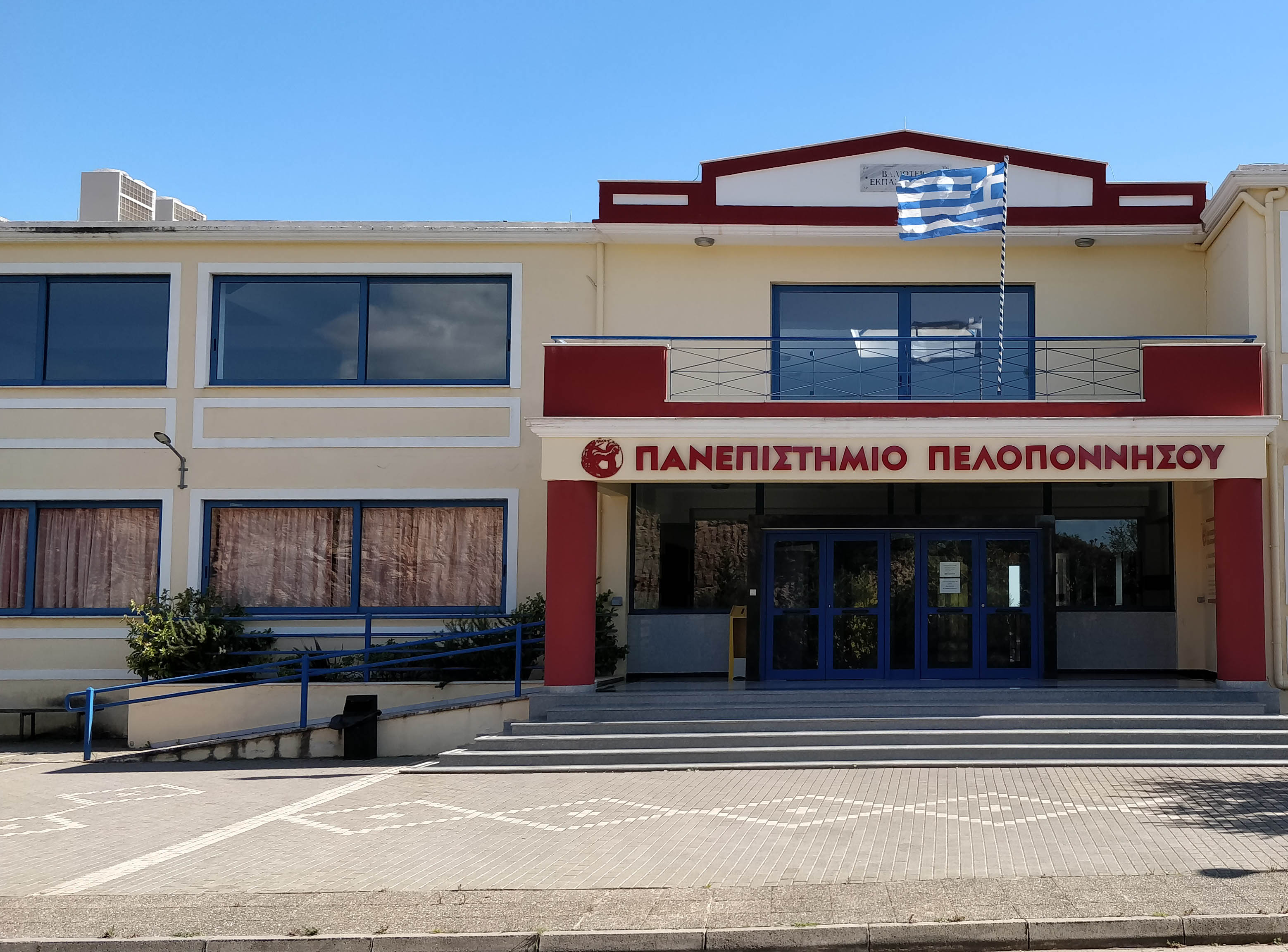 Conference Venue