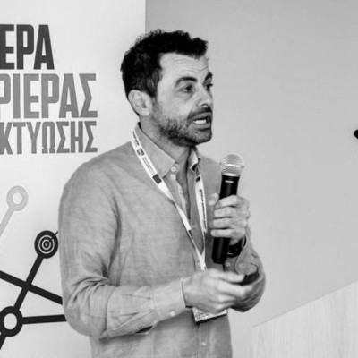 Γεώργιος Μπάρδης